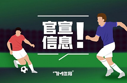 足球篮球实时比分与赛果全面覆盖全球热门赛事即时数据更新精准呈现比赛动态与最终结果