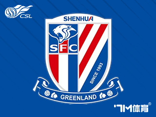 柔佛新山于马来超一骑绝尘，申花能否抗住压力