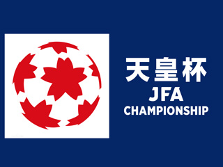 日本足协公布天皇杯最新赛程：5月23日展开首轮