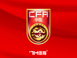 武磊最早9月26日启程与国足会合 备战下个月世预赛