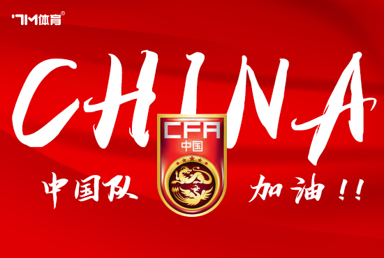 艾克森:為國征召還在家門口練習 那感覺不擺了