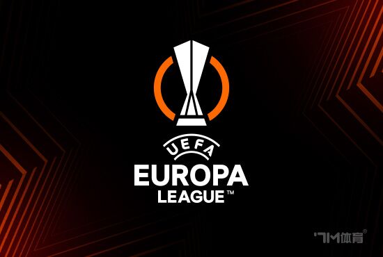 西媒:塞维利亚受邀参加下赛季欧联杯的消息不实