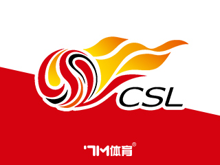 中超前瞻：云南玉昆 vs 梅州客家