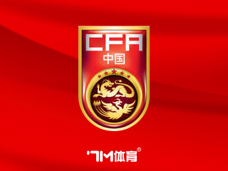 杨泽翔是国足唯一右后卫 本季中超共出场179分钟