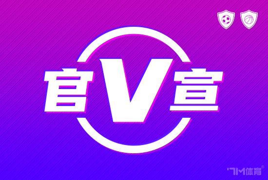 官方：利雅得青年人签下25岁米兰中场阿德利
