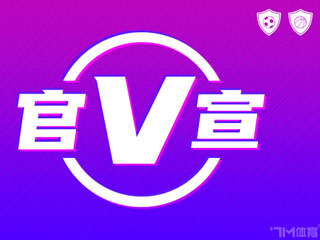 官方：国际米兰中场阿斯拉尼租借阿布扎比半岛